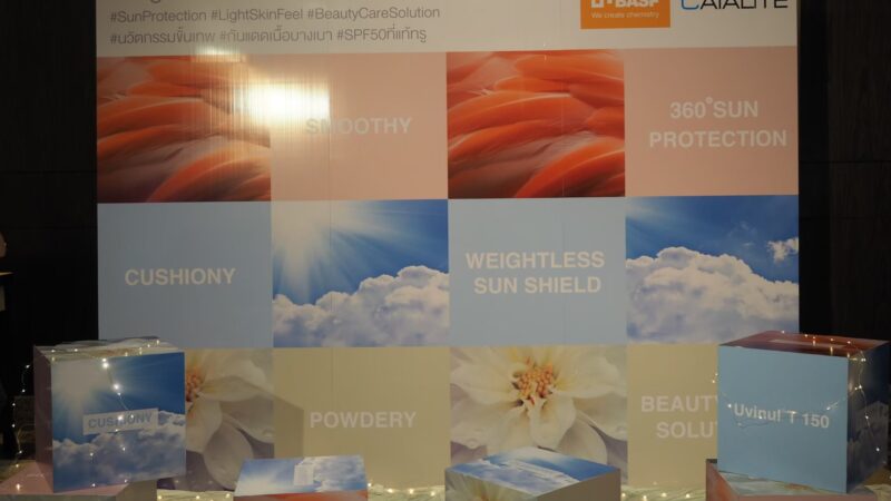 360 Sun protection